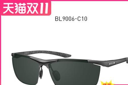 暴龙眼镜bl3019怎么鉴别真伪
