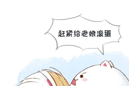 巨蟹男是口嗨的人么
