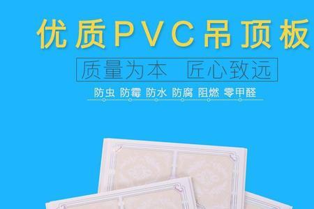 卫生间长条pvc吊顶怎么拆