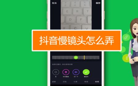 抖音如何逐条播放