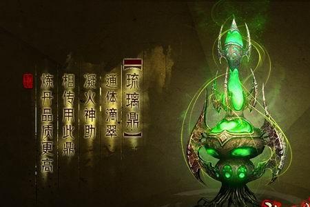 斗破苍穹药典是什么用