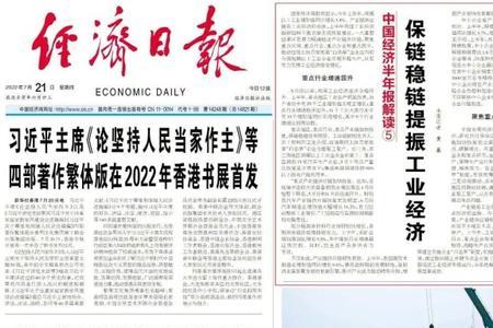 久不让头刊什么意思
