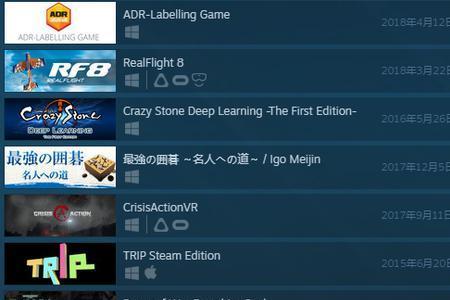 steam免费游戏后期会收费吗