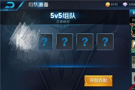 王者怎么隐藏微信好友列表