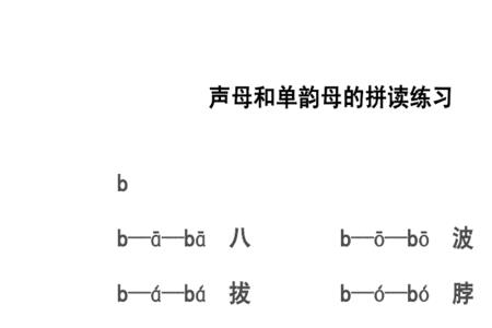 yuan能拼读吗