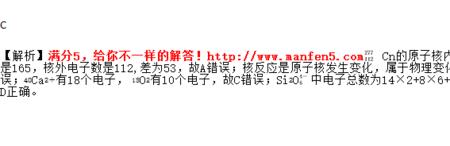 核反应的符号