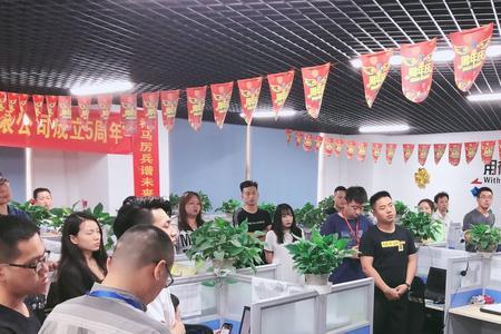 启合北京科技有限公司靠谱吗