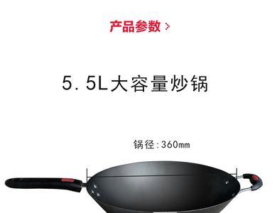 钢博士炒锅好不好