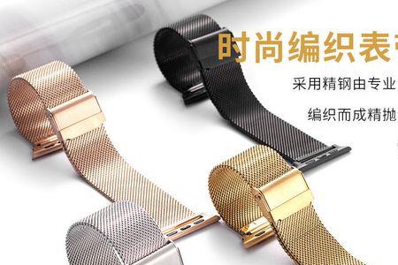 不锈钢表带怎么戴
