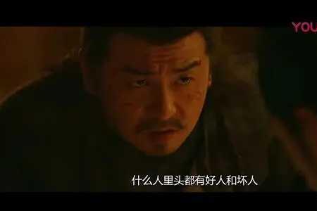 哪个逆子被贬到边疆三年