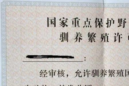 养鱼需要办什么手续