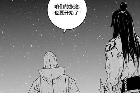 镇魂街白敬轩是