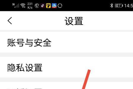 玉米电影缓存位置