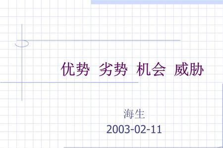 以销定产的优势和劣势