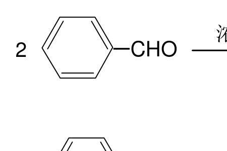 苯甲醇和溴反应方程式