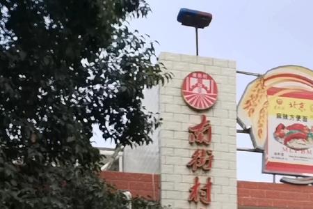 你们吃方便面了吗是啥意思