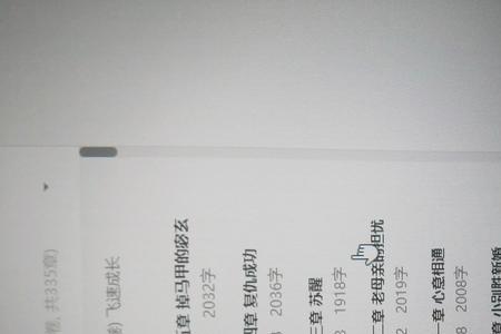 阅文全勤的条件