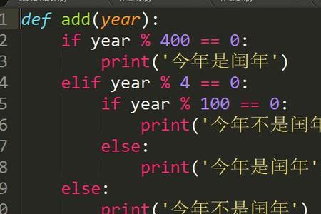 python取整函数