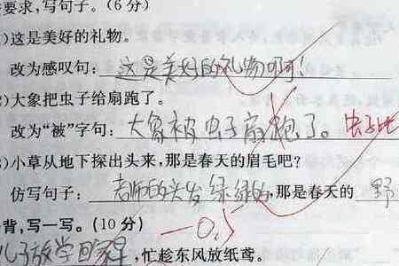 他好像像什么造句该怎么造