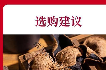 25年陈皮泡水的正确泡法