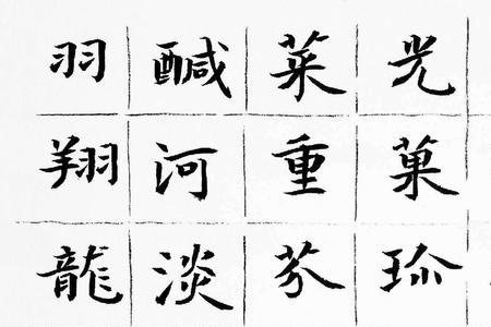 千和白能组成什么字