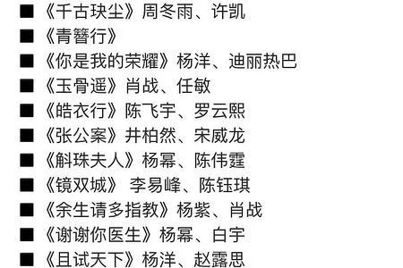 兵学双璧是指哪两部