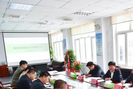 海州农发集团待遇