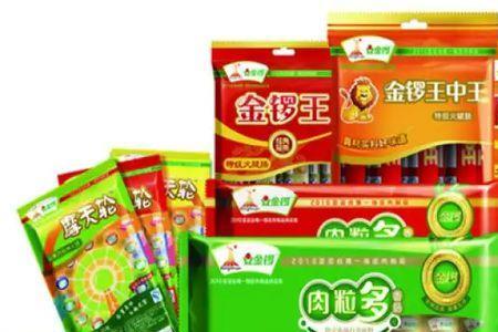 金锣和双汇哪个好干净卫生