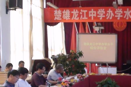 龙江中学面积