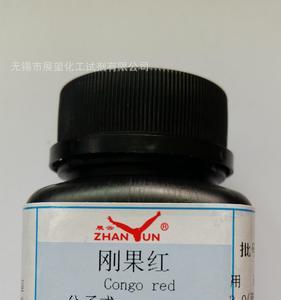 纤维素遇刚果红显什么颜色