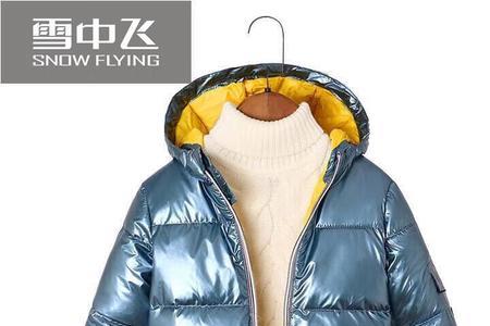 雪中飞儿童羽绒服质量怎么样