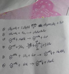 乙酸乙酯在碱性条件下水解现象