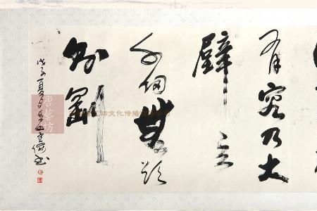 怀瑾握瑜海纳百川什么意思