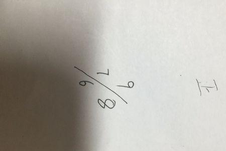 一阳近义词是什么
