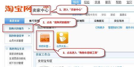 淘宝怎么先拍下来然后商家改价