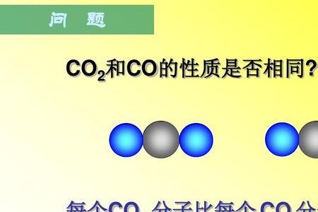 一氧化碳为什么不是碳氧键