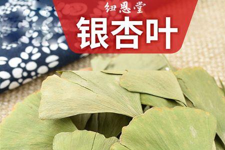 银杏叶干了会脆吗
