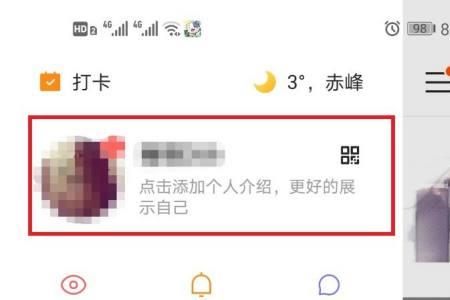 快手给直播点赞怎么取消
