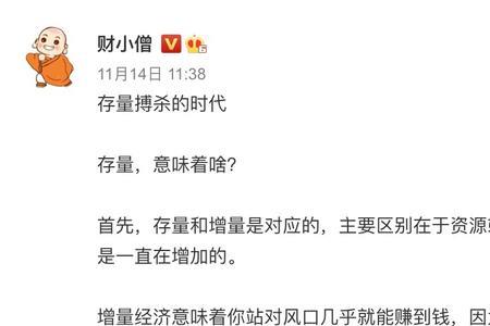 国民经济是什么意思通俗易懂
