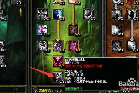 燃烧远征40去哪升级