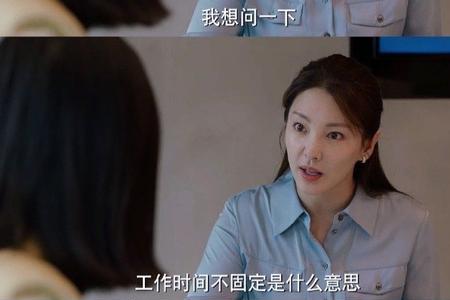 周南南妈妈扮演者