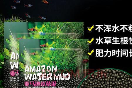鱼缸能量砂是什么