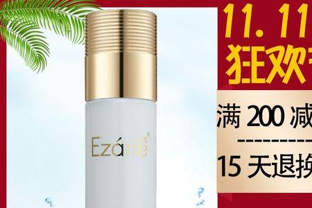 伊沫雪护肤品怎么样