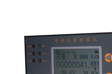 积算仪计算公式