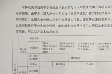 三方协议违约金条款由谁填写
