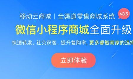 海商hishop口碑怎么样