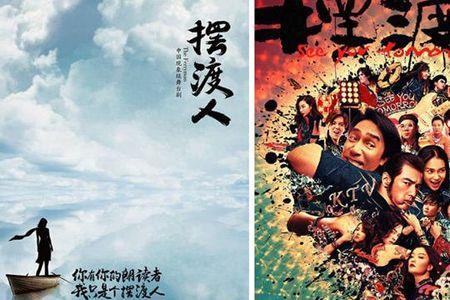电影摆渡人青少年适宜不