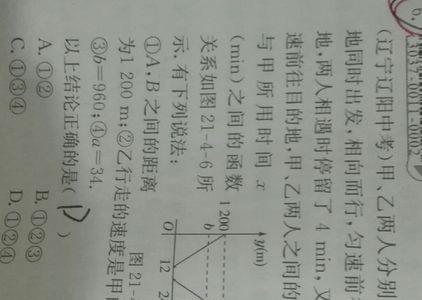 在速度里面m/min代表什么
