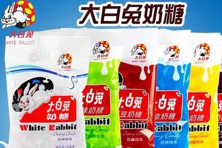大白兔奶糖是哪个公司生产的
