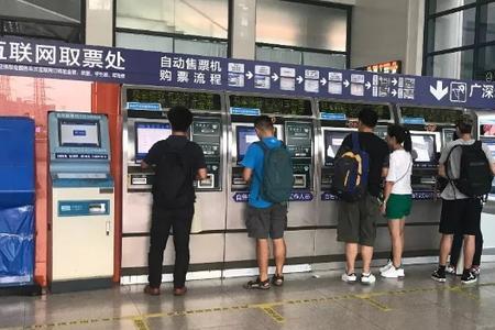 不采集指纹影响乘火车和高铁吗
